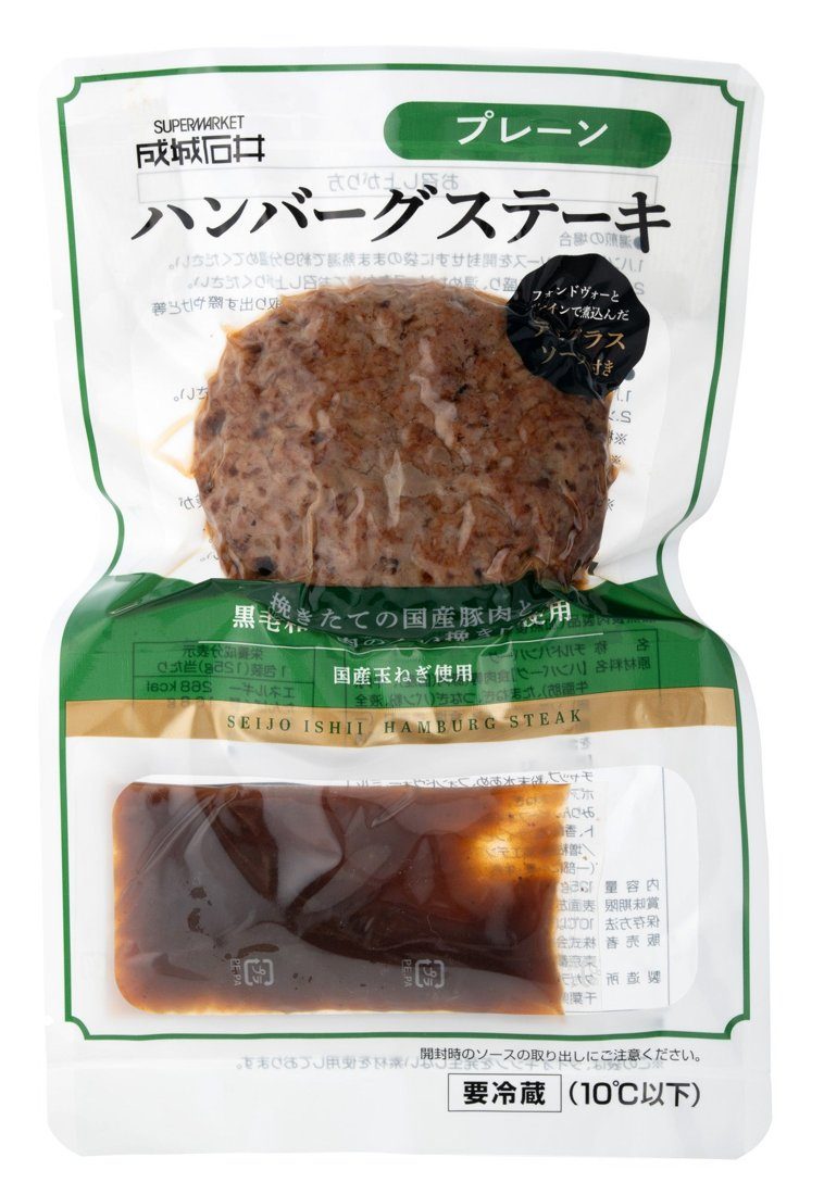 成城石井 ハンバーグステーキ プレーン リニューアル品のパッケージ