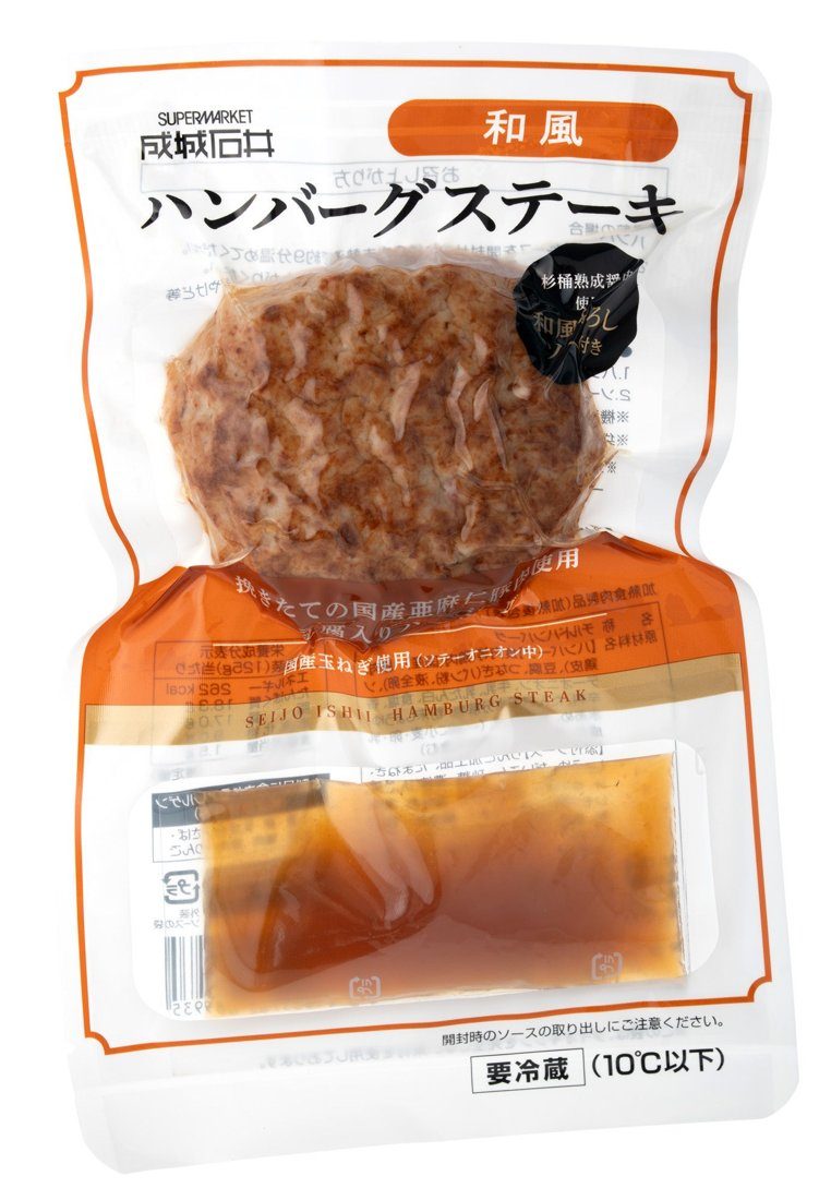 成城石井 ハンバーグステーキ 和風 リニューアル品のパッケージ