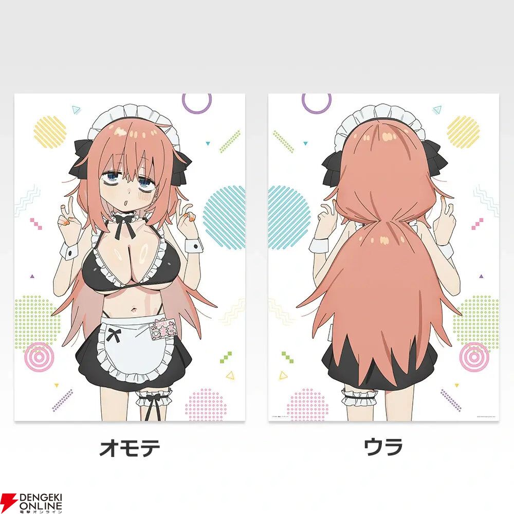 一番くじ 生徒会にも穴はある! A賞 陸奥こまろ 両面ポスター オモテとウラ