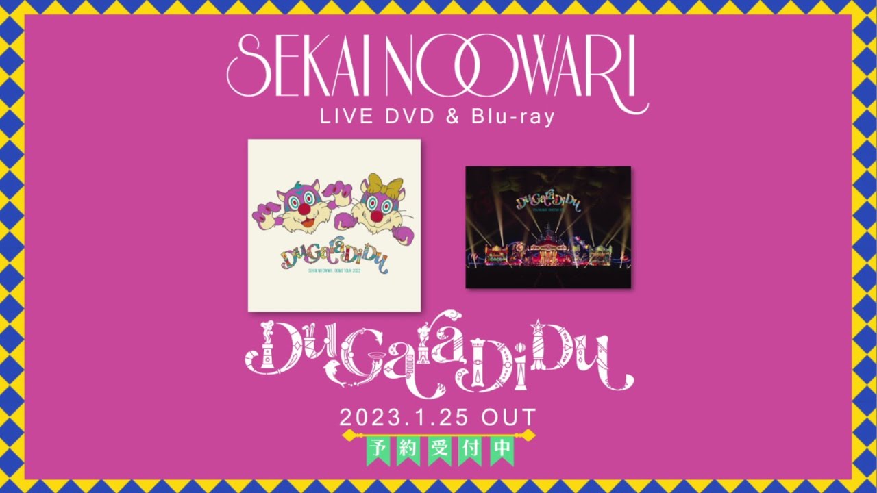 SEKAI NO OWARI LIVE DVD & Blu-ray「Du Gara Di Du」の告知映像。2023年1月25日発売と記載