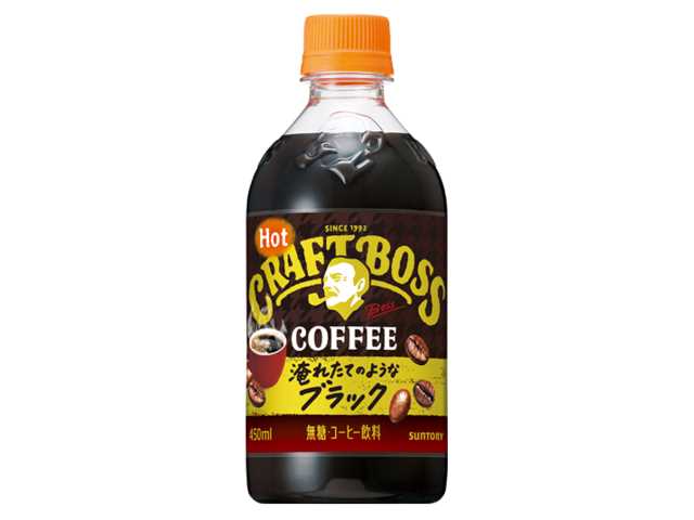 セブン-イレブン対象ドリンクのクラフトボス ブラック ホット450ml