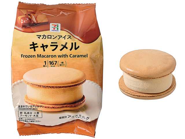 セブンプレミアム マカロンアイス キャラメルのパッケージと中身