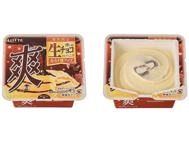 ロッテ 爽 生チョコinバニラのカップと中身