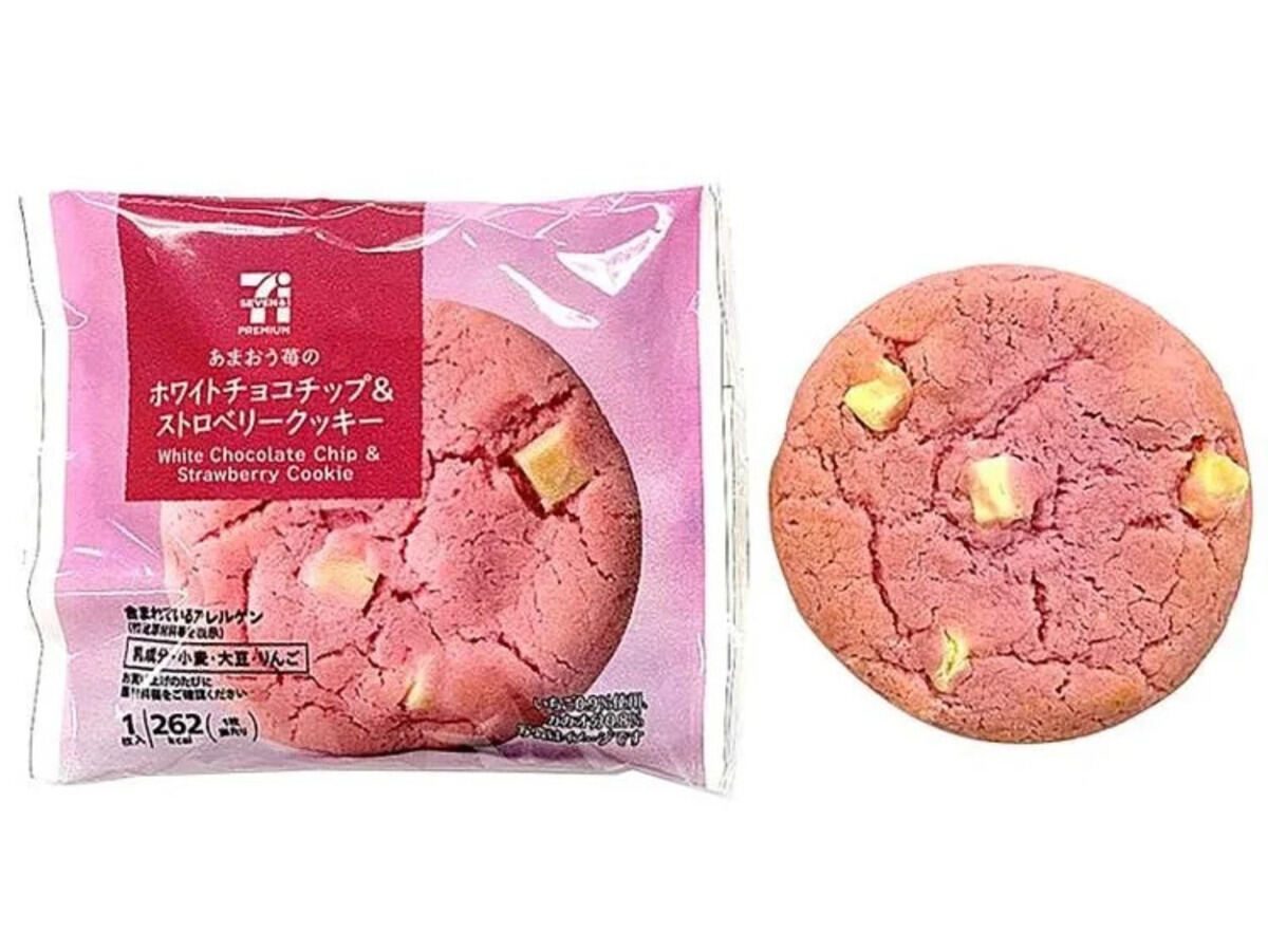 セブンプレミアム あまおう苺のホワイトチョコチップ&ストロベリークッキー