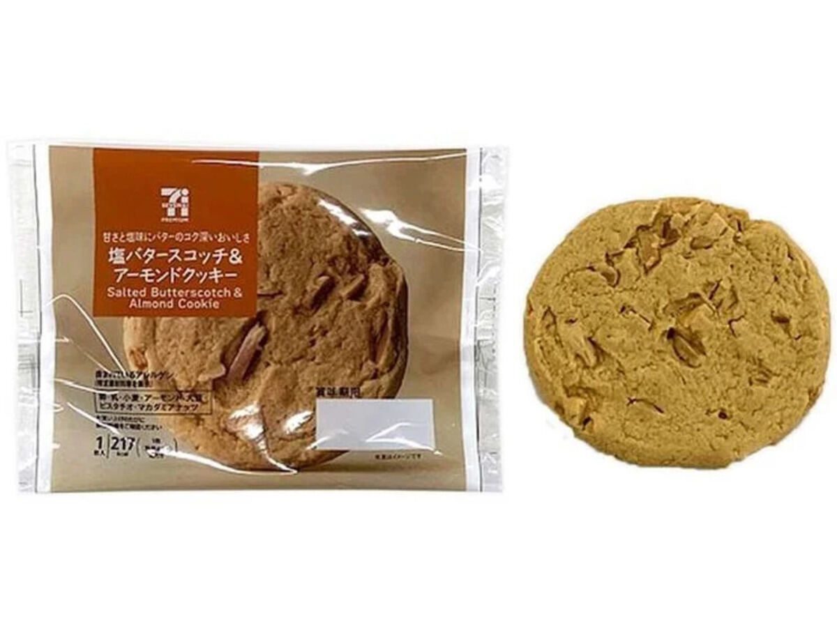 セブンプレミアム 塩バタースコッチ&アーモンドクッキー