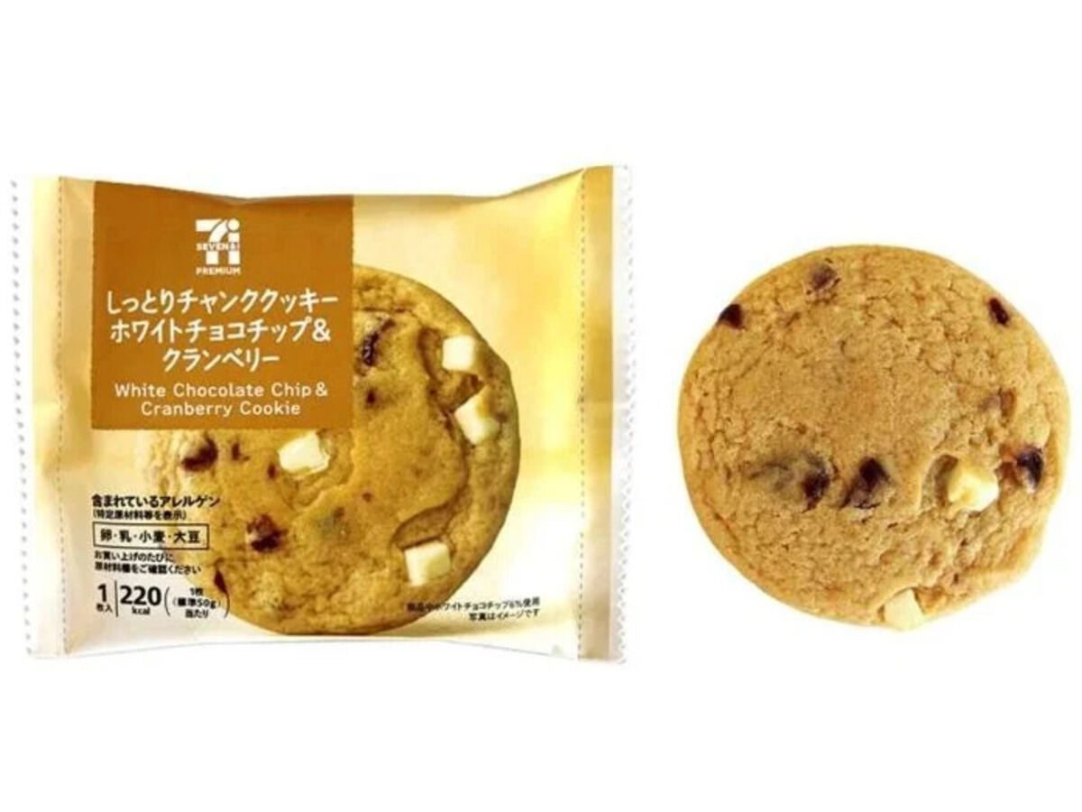 セブンプレミアム しっとりチャンククッキー ホワイトチョコ&クランベリー