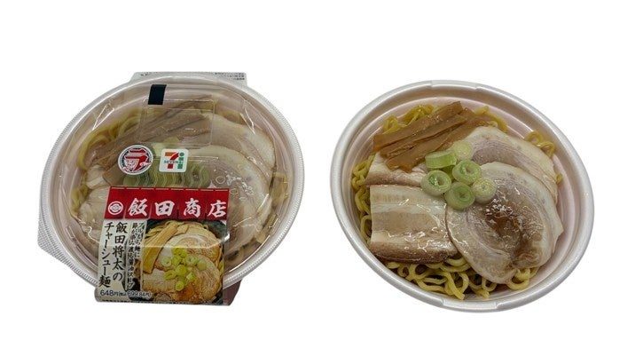 飯田商店監修 飯田将太のチャーシュー麺のパッケージと中身