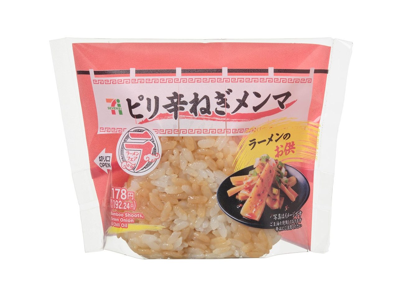 ピリ辛ねぎメンマおむすびのパッケージ