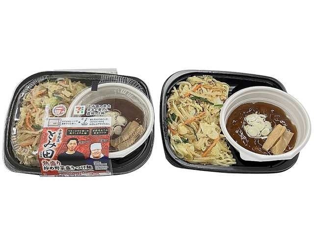 中華蕎麦とみ田監修 炒め野菜盛りつけ麺のパッケージと中身