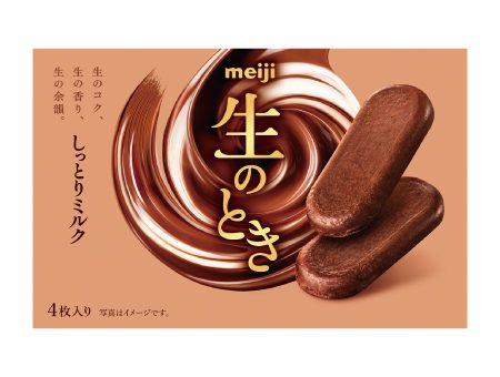 セブン-イレブン サンリオカードミラー対象 明治 生のときしっとりミルク