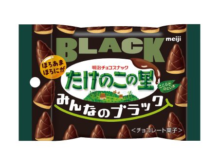 セブン-イレブン サンリオカードミラー対象 明治 たけのこの里 みんなのブラック ポケットパック