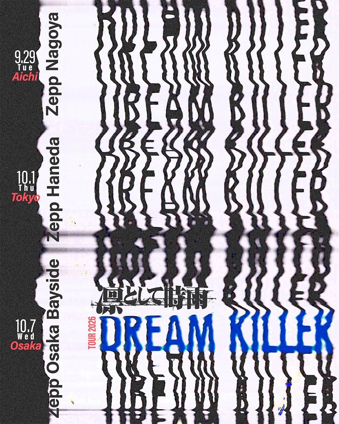凛として時雨 TOUR 2026 DREAM KILLER 公演日程フライヤー(名古屋・羽田・大阪)