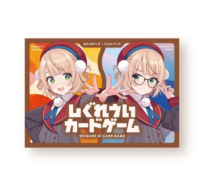 しぐれういカードゲーム デッキセットのパッケージ。おちゃめデッキとてんさいデッキの2つ入り