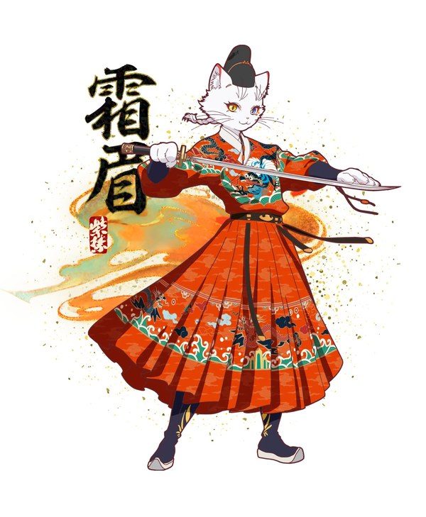 ソウビのキャラクタービジュアル