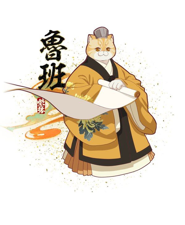 ロハンのキャラクタービジュアル