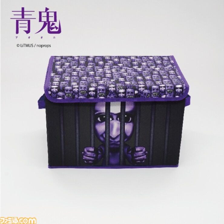 青鬼 収納ボックス 檻を叩く青鬼のデザイン