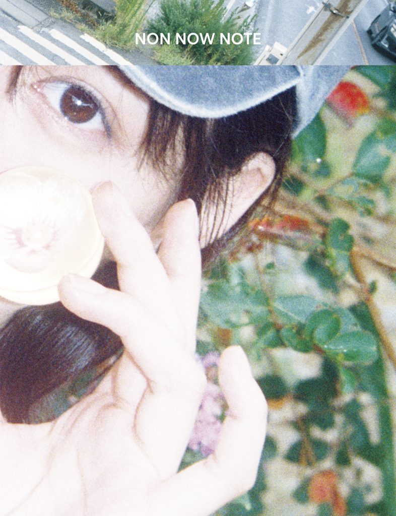 のんのZINE「NON NOW NOTE」のビジュアル