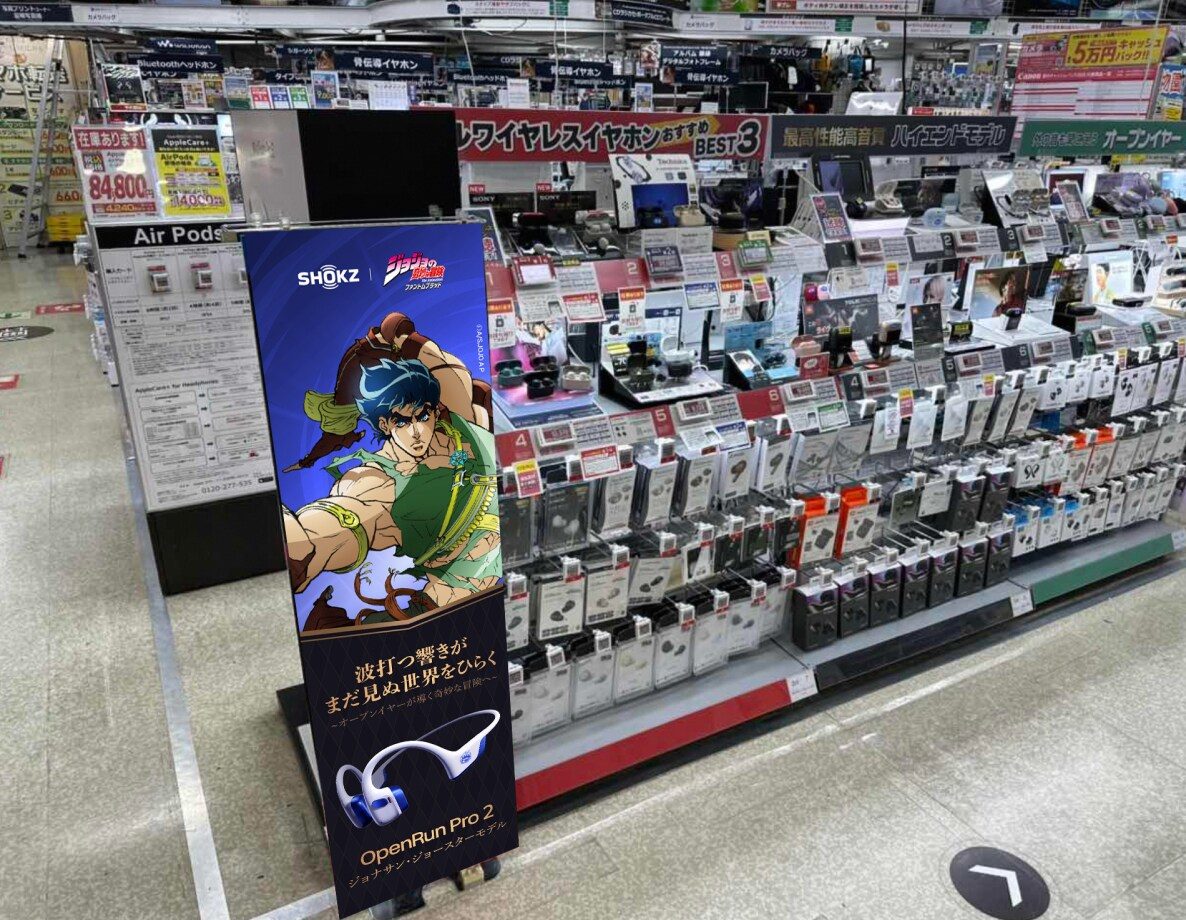 家電量販店に設置されたShokz×ジョジョのコラボモデル展示装置