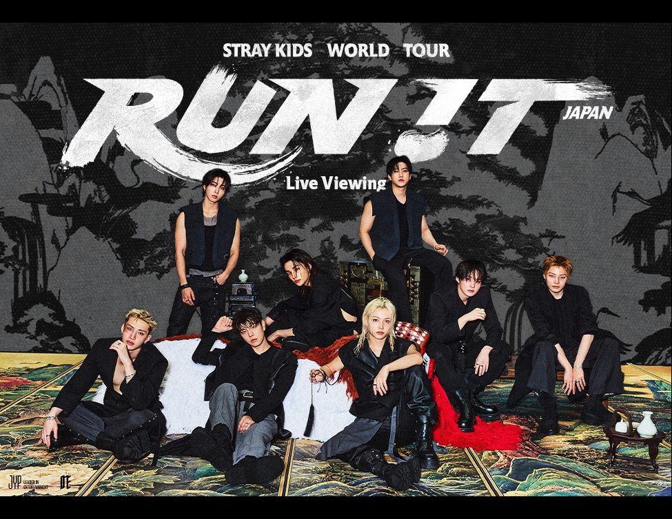 Stray Kids RUN IT JAPAN ライブビューイングのメインビジュアル