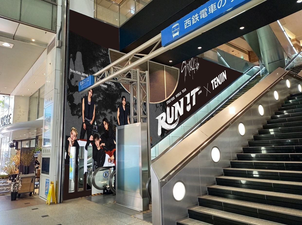 西鉄福岡(天神)駅に掲出されるStray Kidsの大型広告