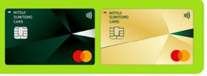 三井住友カード Mastercard(NL)とゴールド Mastercard(NL)のカードデザイン