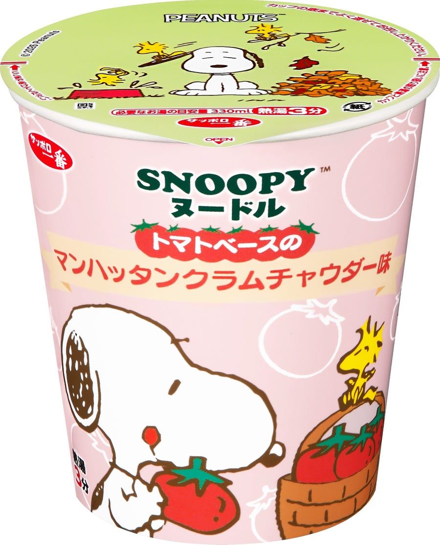 スヌーピー マンハッタンクラムチャウダー味ヌードルのカップ
