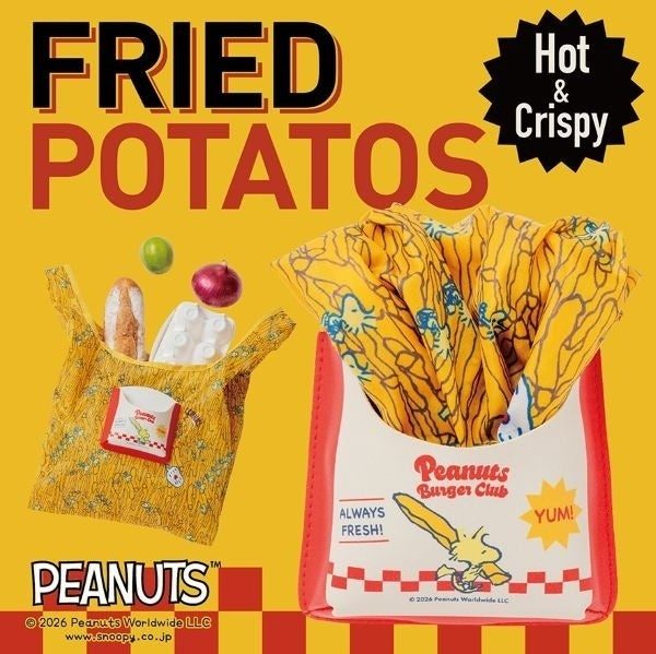 ウッドストックのポテトバッグ ファミリーマート限定スヌーピーグッズ