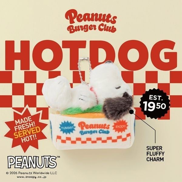 HotなDogのぬいぐるみチャーム ファミリーマート限定スヌーピーグッズ