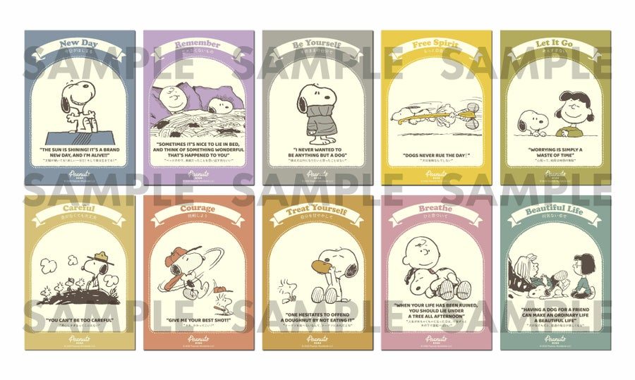 ファミマプリント スヌーピーランダムブロマイド オラクル 全10種