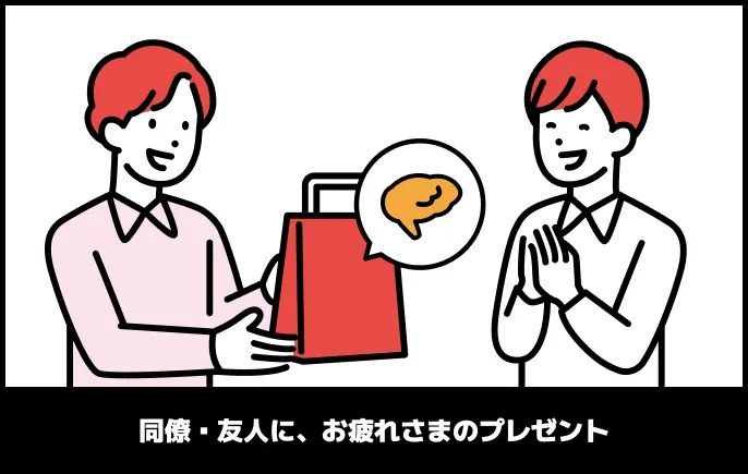 ソフトバンクSUPER FRIDAY 20thで同僚や友人にお疲れさまのプレゼントとしてモスチキンを渡すイラスト