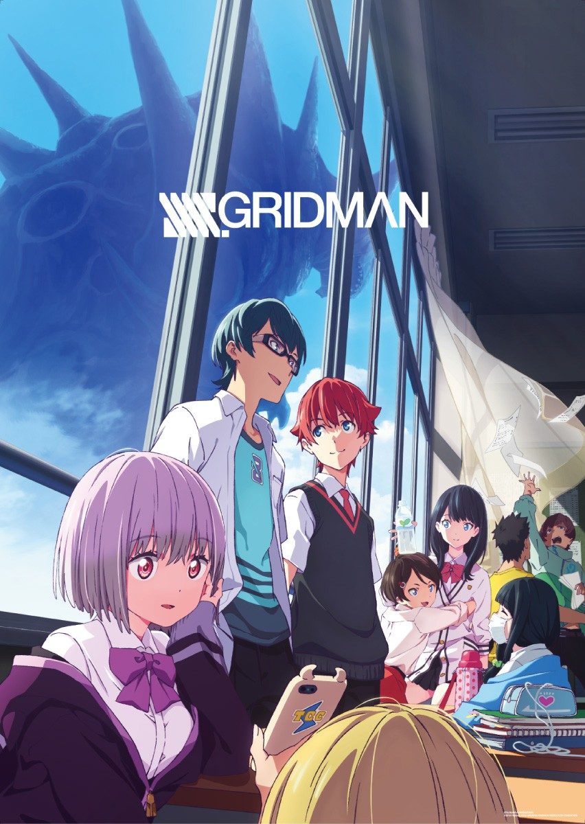 SSSS.GRIDMAN 教室の窓の外に怪獣が見えるビジュアル