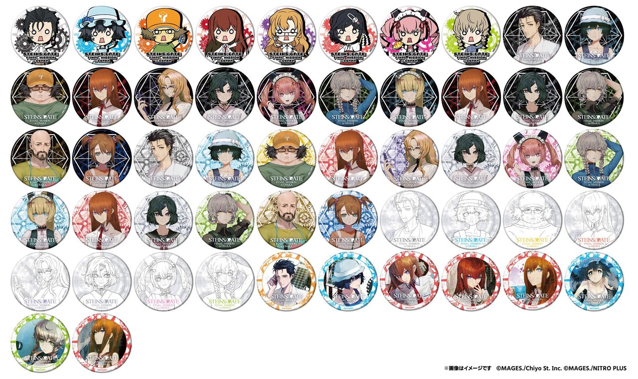 STEINS;GATE 大阪Ver. トレーディング缶バッジの全ラインナップ(サンプル)