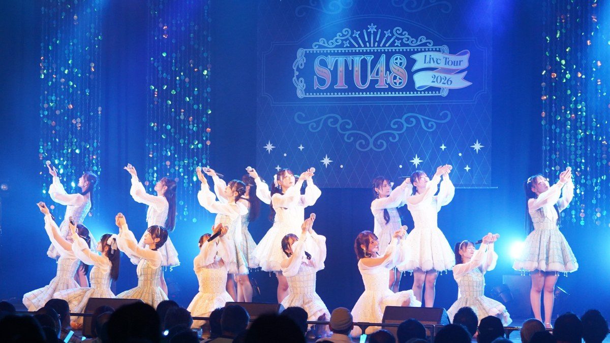 STU48 広島ファイナルでのパフォーマンス