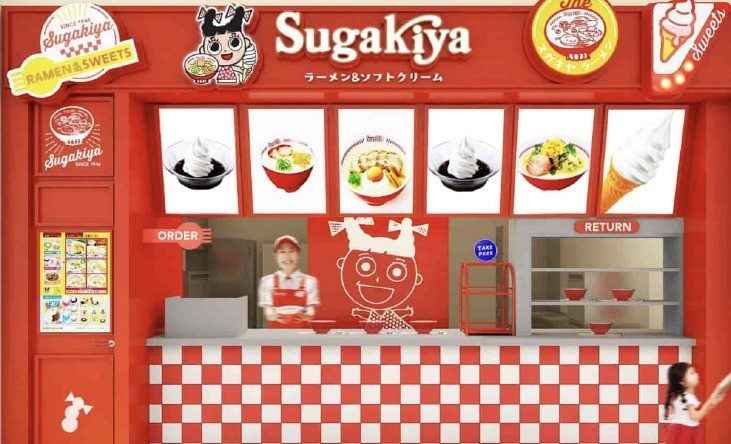 スガキヤ カエデウォーク長津田店の店舗イメージ