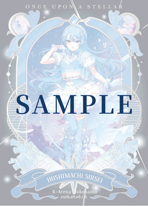 星詠み会員向けオリジナルトレーディングカードのサンプル画像