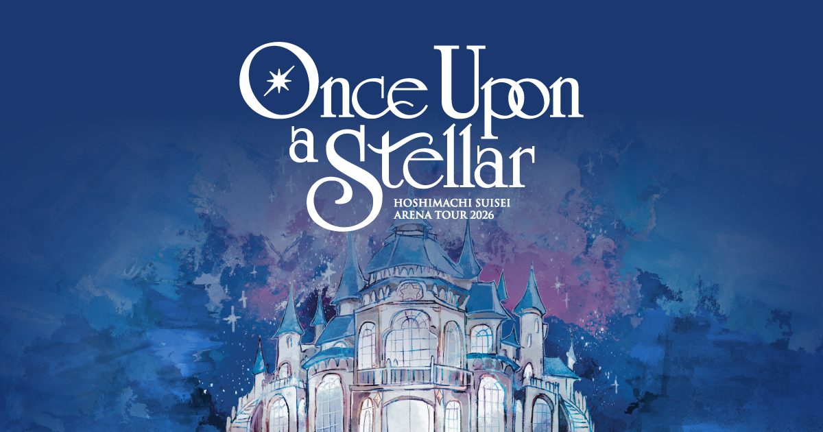 HOSHIMACHI SUISEI ARENA TOUR 2026 Once Upon a Stellar ツアーロゴ