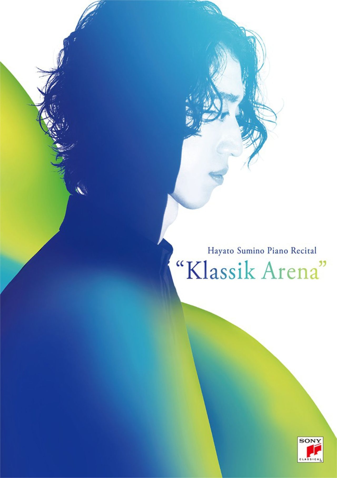 角野隼斗 ピアノ・リサイタル Klassik Arena Blu-ray DVD ジャケット写真