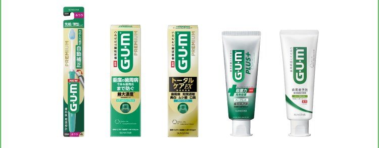 GUMのハブラシとハミガキ各種、キャンペーン対象商品の一例