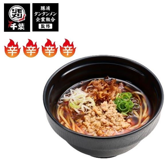 スシローの「辛旨 勝浦タンタンメン」の丼のイメージ