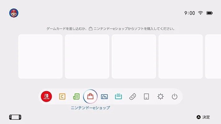 Nintendo Switch 2 HOMEメニューでニンテンドーeショップを選んだ画面