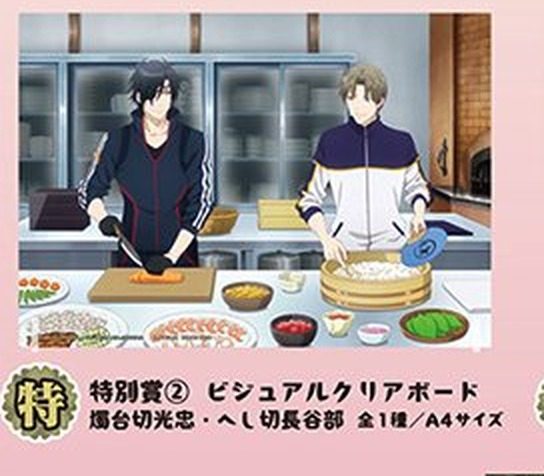 特別賞2 燭台切光忠とへし切長谷部のビジュアルクリアボード