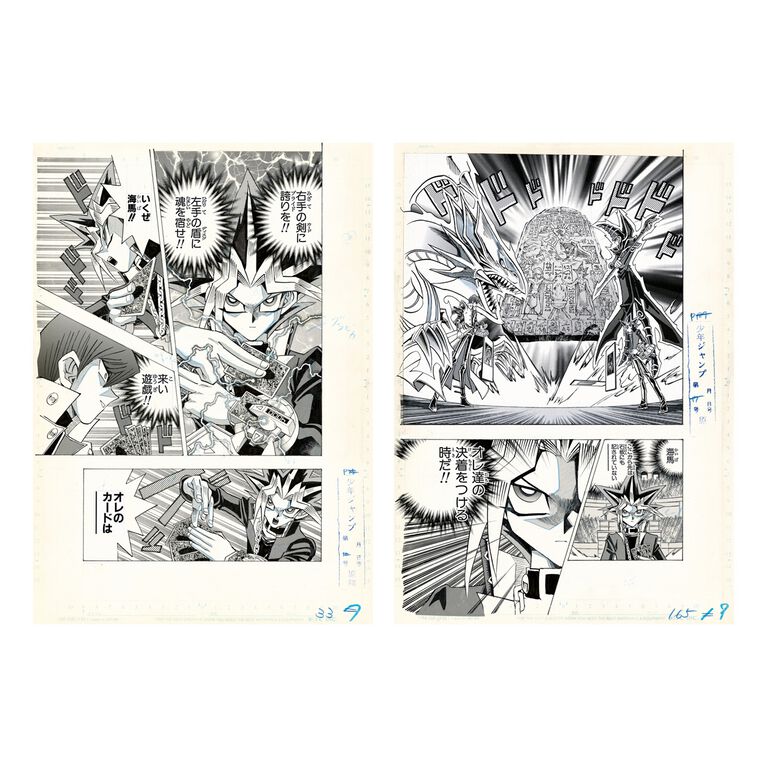 複製原稿2枚セット【ライバル】