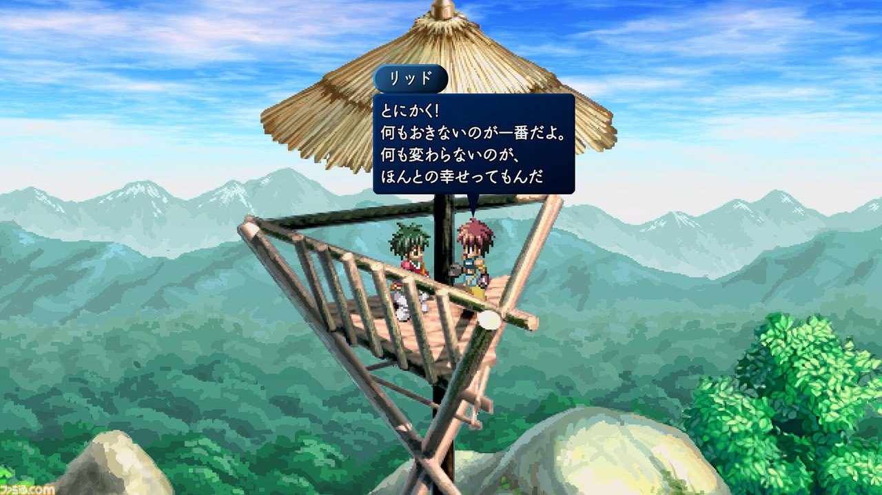 テイルズ オブ エターニア リマスターのフィールド画面 見張り台と山並み