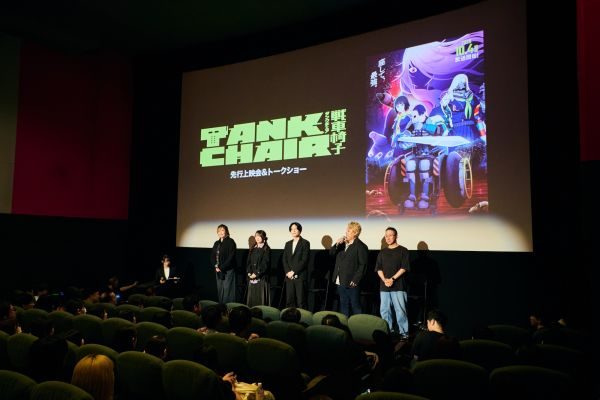 TANK CHAIR先行上映会＆トークショーの会場。スクリーンにタイトルと新ビジュアルが映り、5人の登壇者が並ぶ