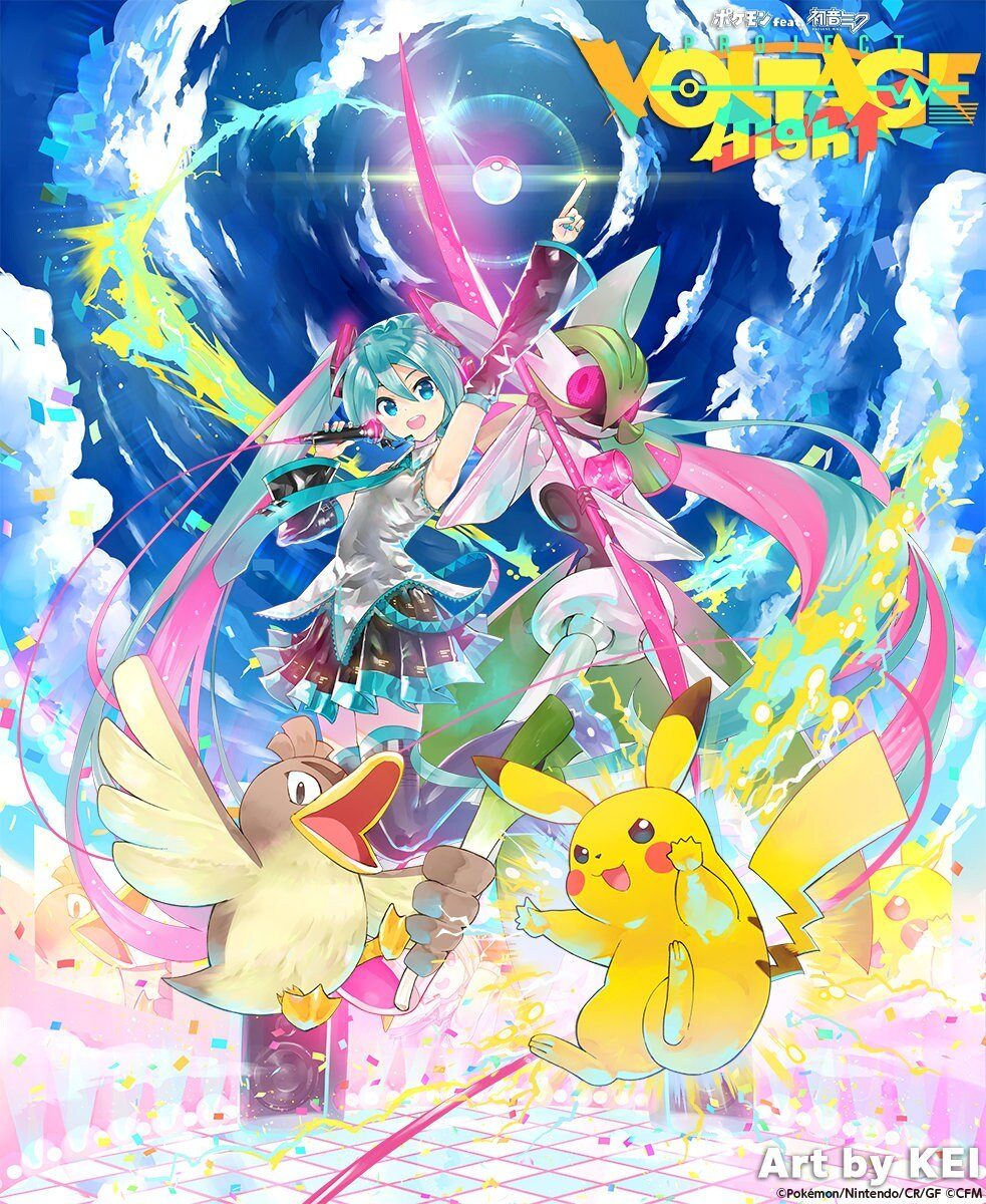 ポケモン feat.初音ミク Project VOLTAGEのジャケット画像