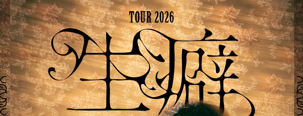 TOUR 2026 生癖 のロゴ