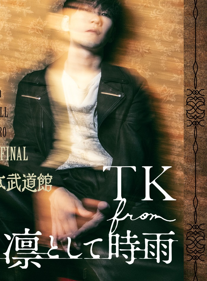 TK from 凛として時雨のツアービジュアルに写るTK