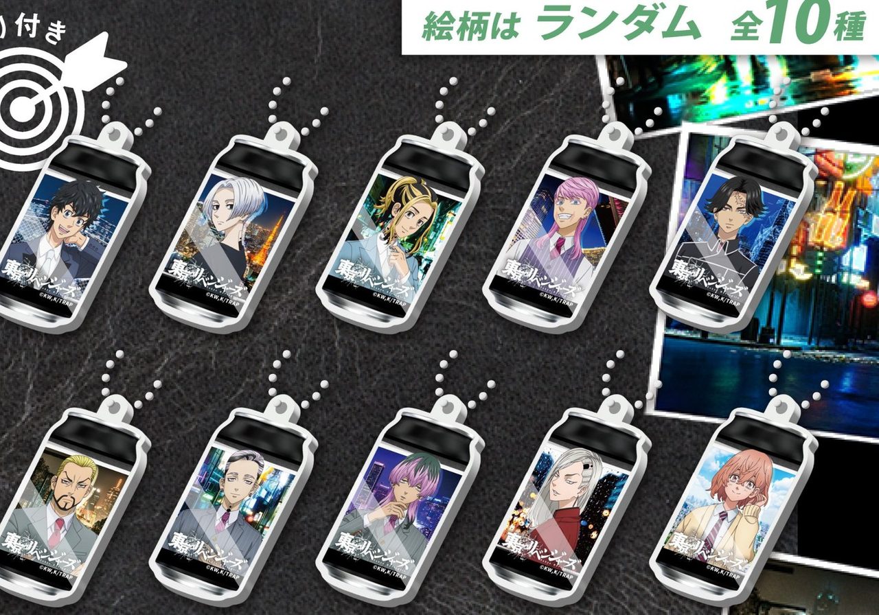 東京リベンジャーズ TAG缶のミニアクキー 缶型アクリルキーホルダー全10種