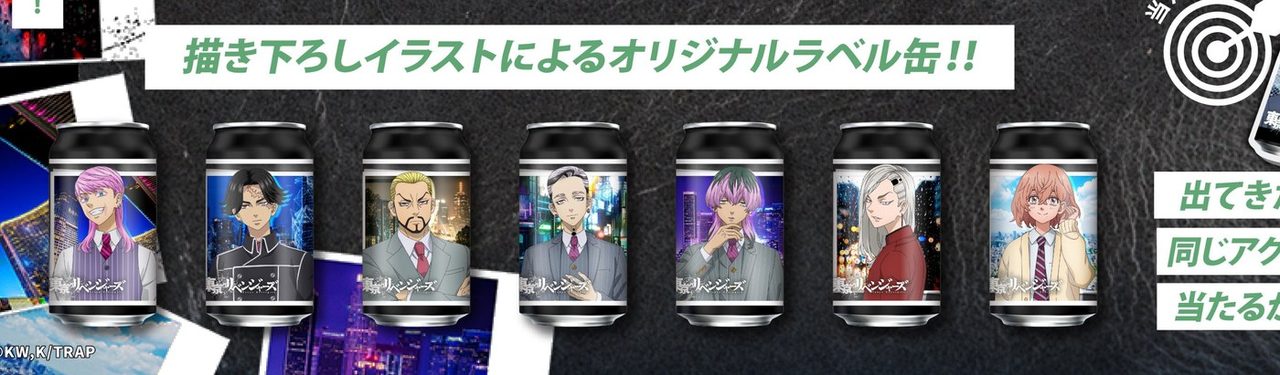 東京リベンジャーズ TAG缶の残り7種 描き下ろしオリジナルラベル缶のデザイン