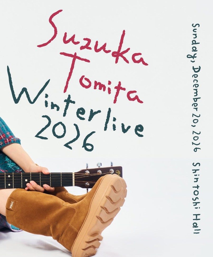 公演日と会場 Sunday December 20 2026 Shintoshi Hall